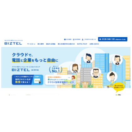 BIZTEL