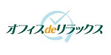 オフィスdeリラックスロゴ