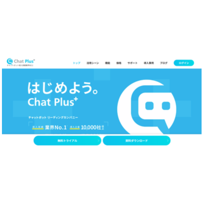 ChatPlus(チャットプラス)ロゴ