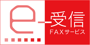 FNX e-受信FAXサービスロゴ