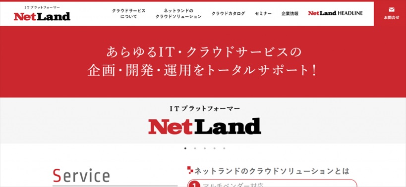 （ベトナムオフショア開発）◆金内さんって、一体何者なのですか