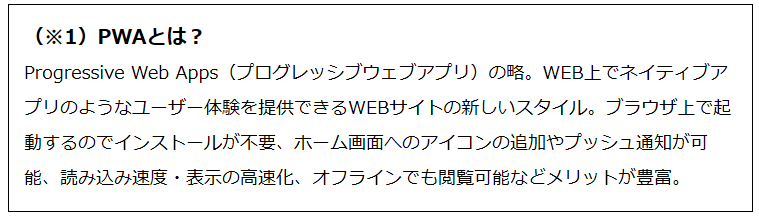 既存の価値を活用して新たなビジネスモデルを立ち上げたアジア航測株式会社