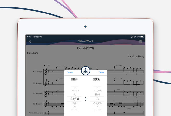 iPad上で瞬時に移調できる電子楽譜活用アプリ