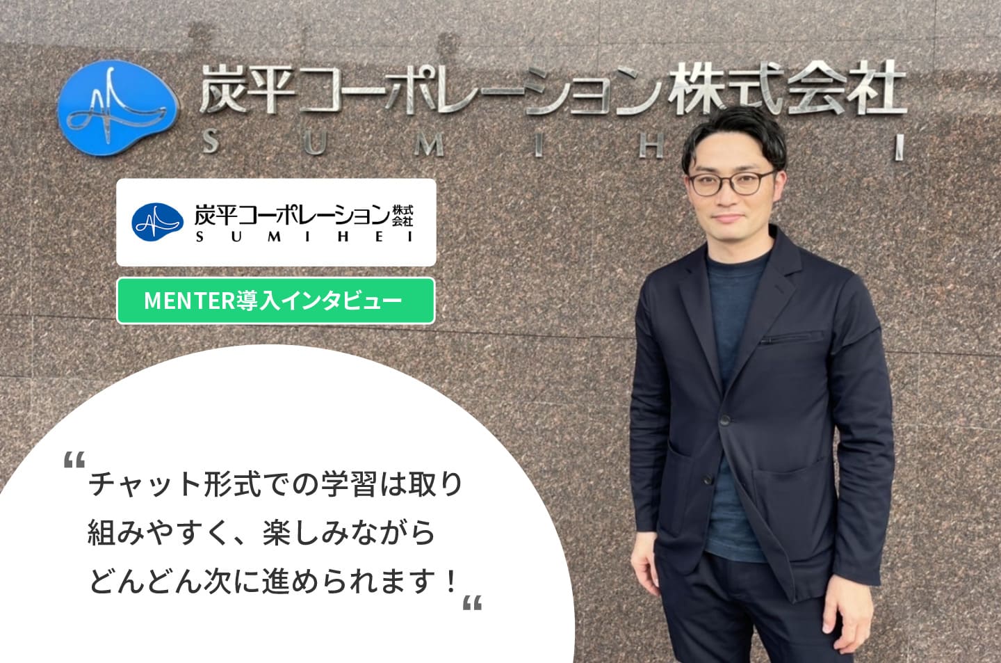 創業408年目を迎え、なお進化し続ける老舗企業DXへの挑戦