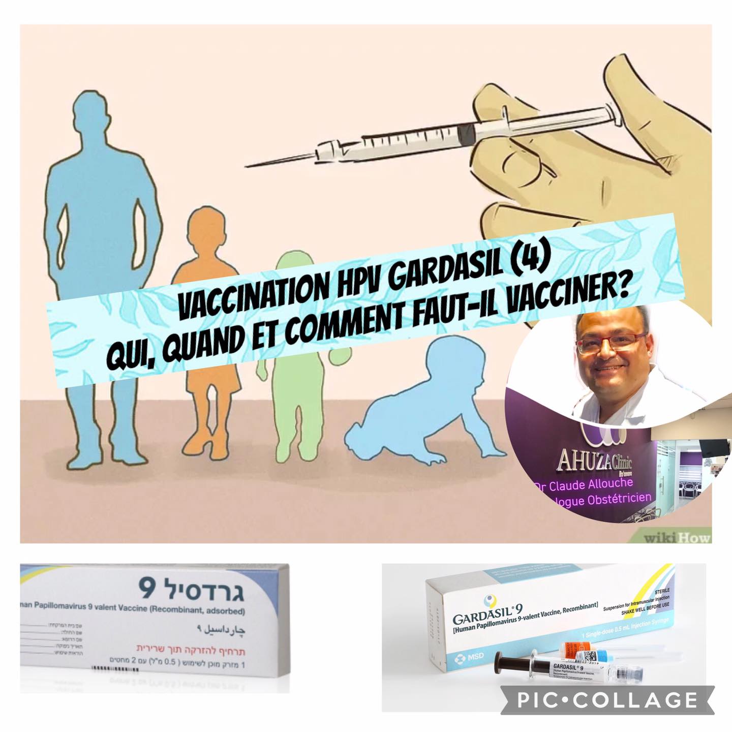 Vaccination HPV GARDASIL (4)