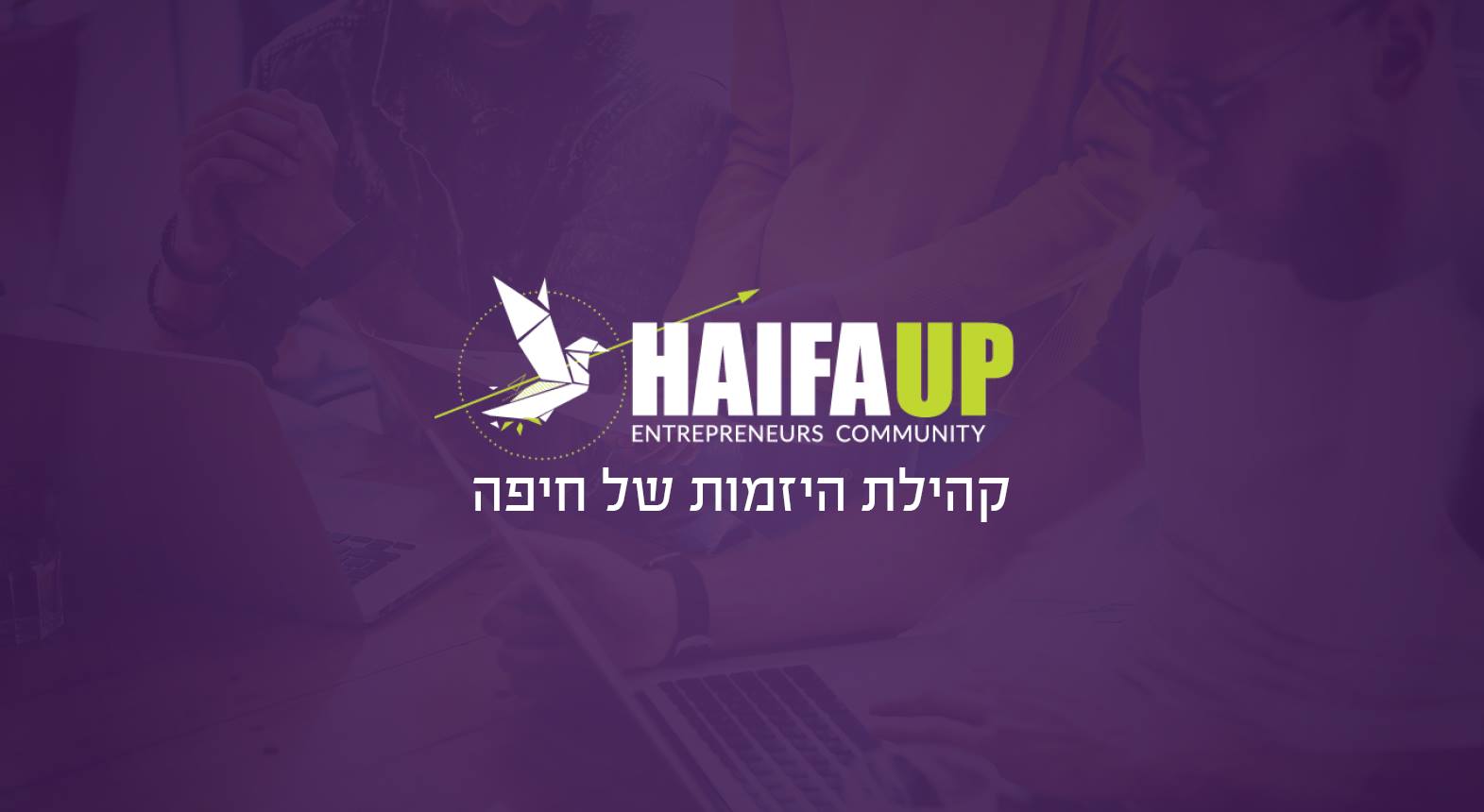 HaifaUp logo