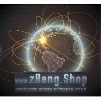 zBengShop logo