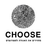 Choose logo