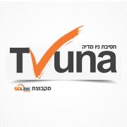 Tvuna Software Industries logo