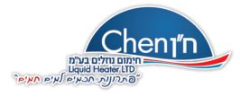 Chen Liquid Heater logo