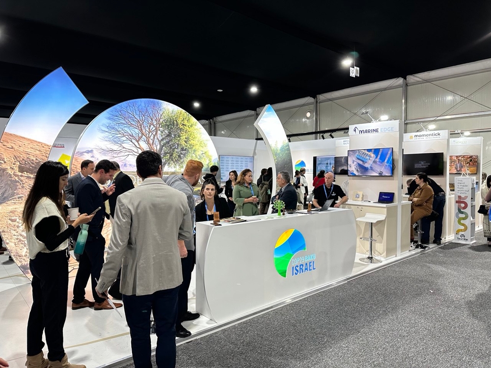 Marine Edge @ COP29 logo