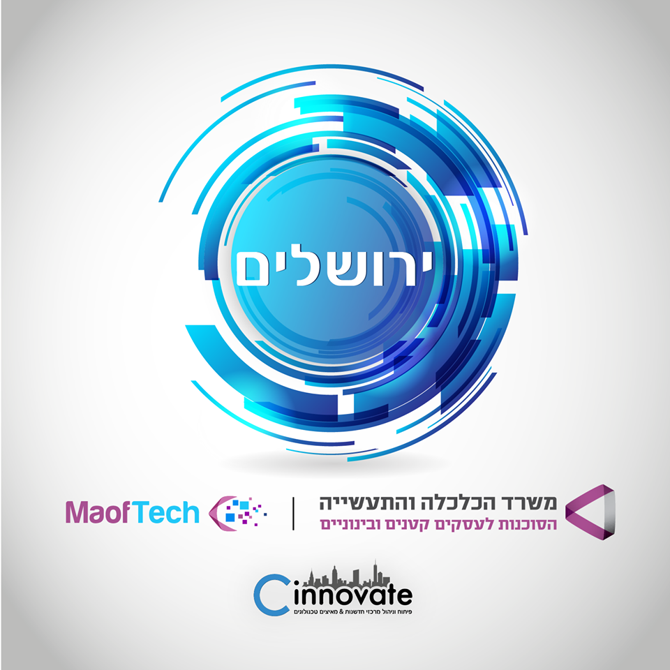 MaofTech-Jerusalem logo