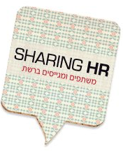 Sharing-HR logo