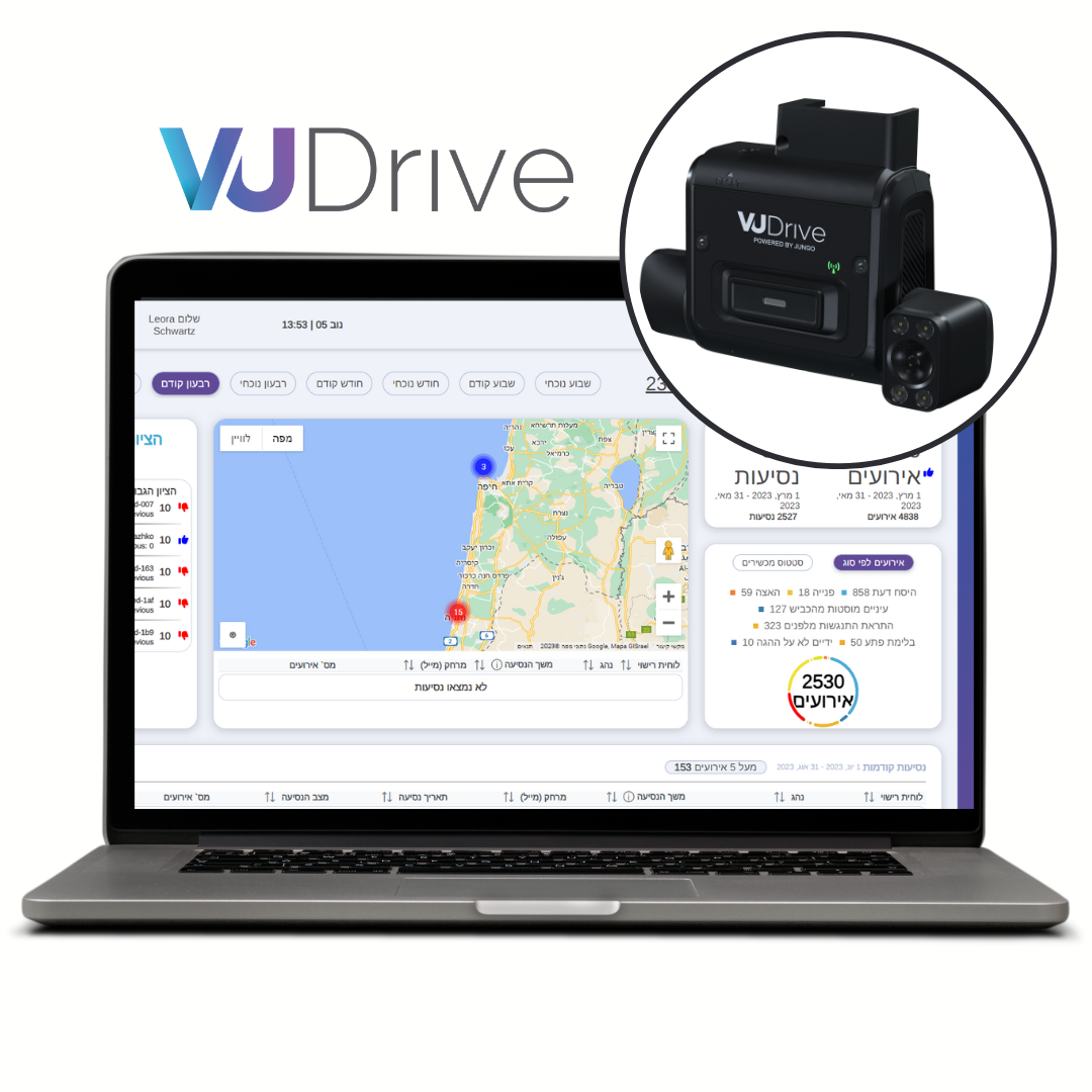 VuDrive Fleet Management Platform (Hebrew) logo