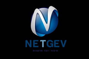 NETGEV