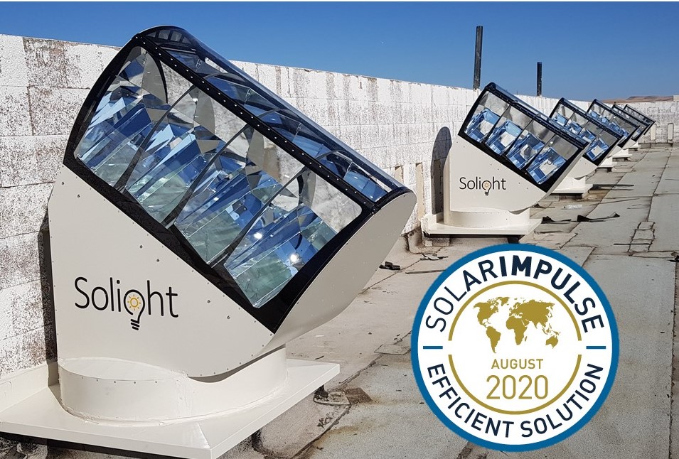 SOLIS Industrial Solar Collector logo