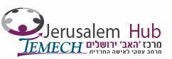 Jerusalem Hub logo
