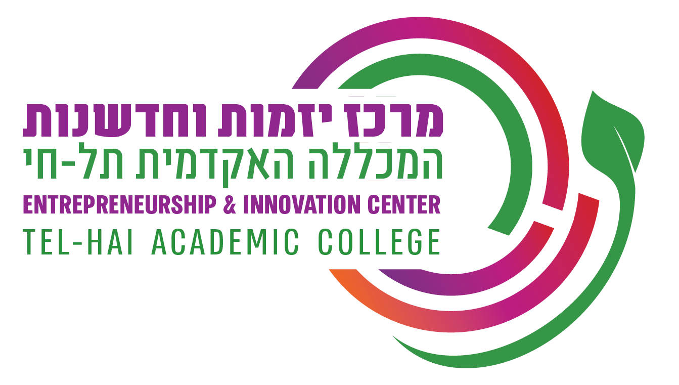 Tel-Hai Entrepreneurship & Innovation center