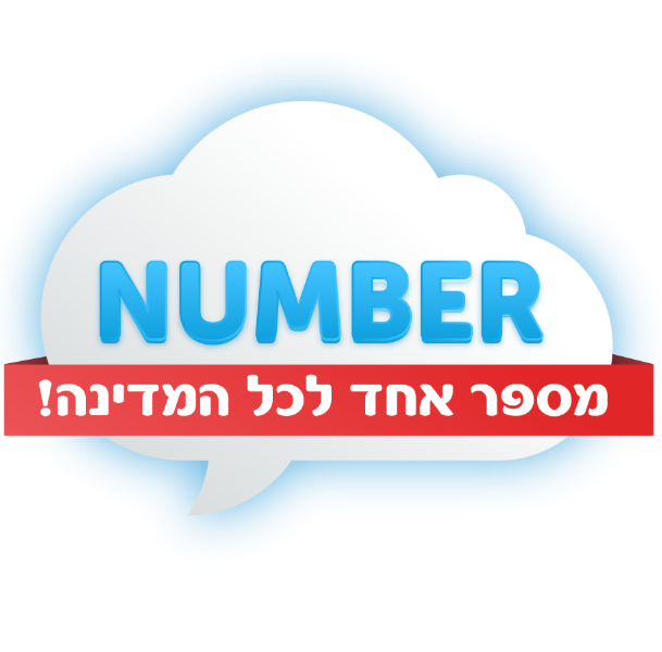 Number logo