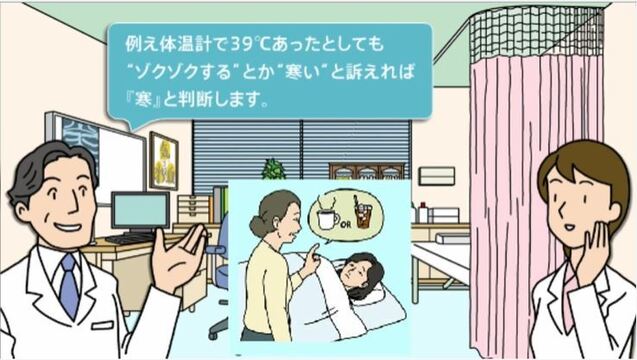 そこが知りたい漢方