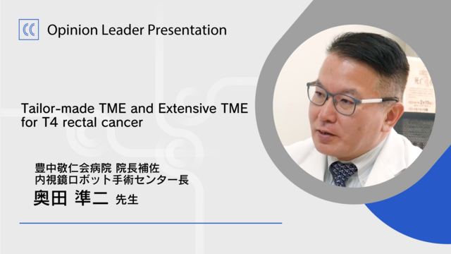 Tailor-made TME and Extensive TME for T4 rectal cancer