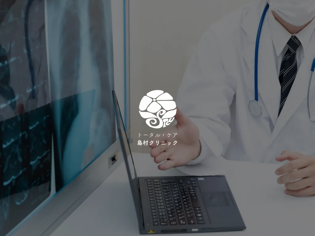 SHIMAMURA TOTARU KEA KURINIKKU exterior