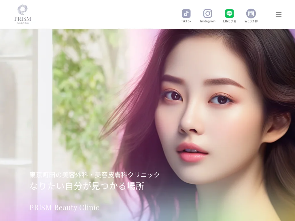 PRISM Beauty Clinic exterior