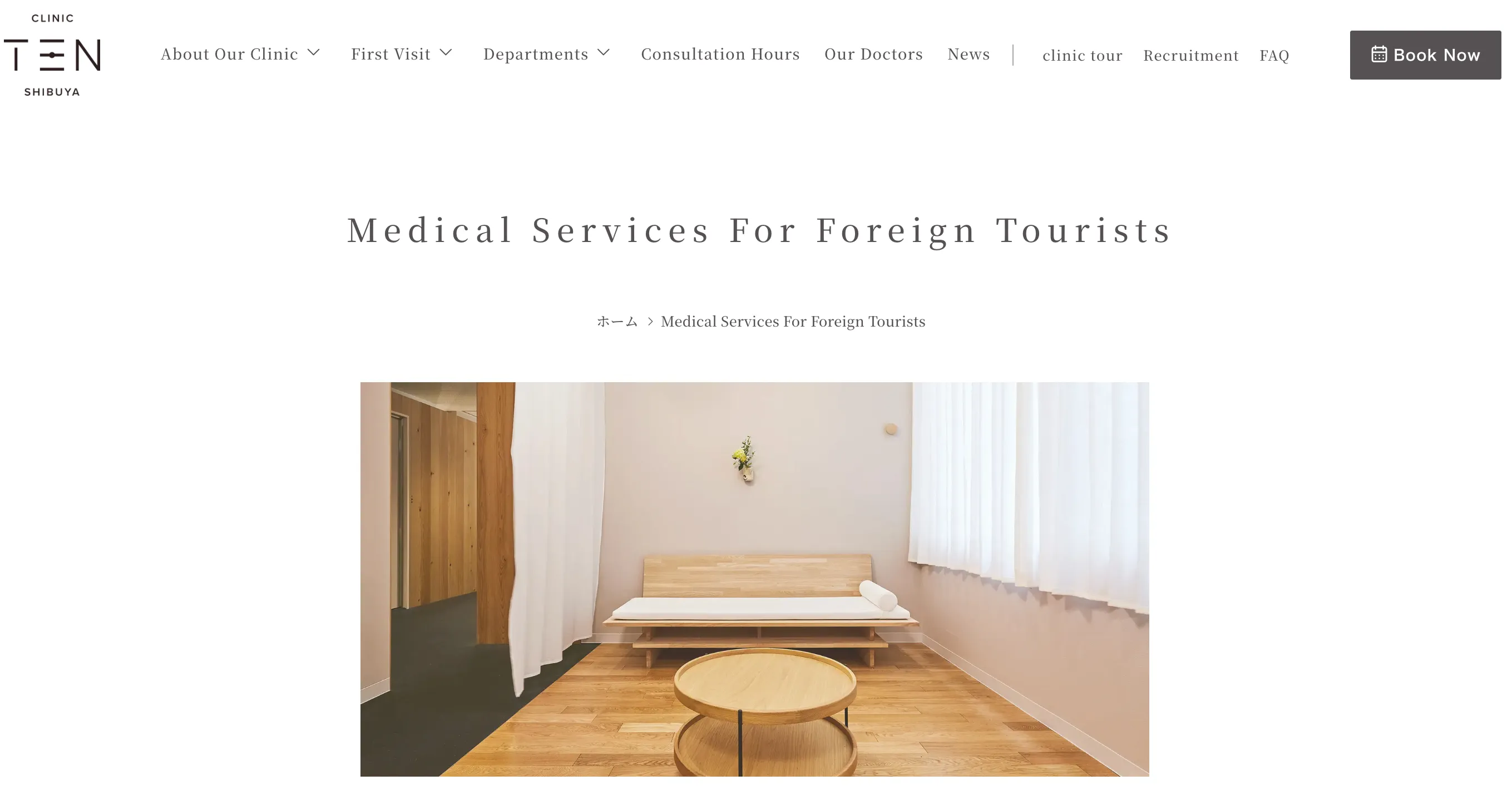 CLINIC TEN SHIBUYA exterior