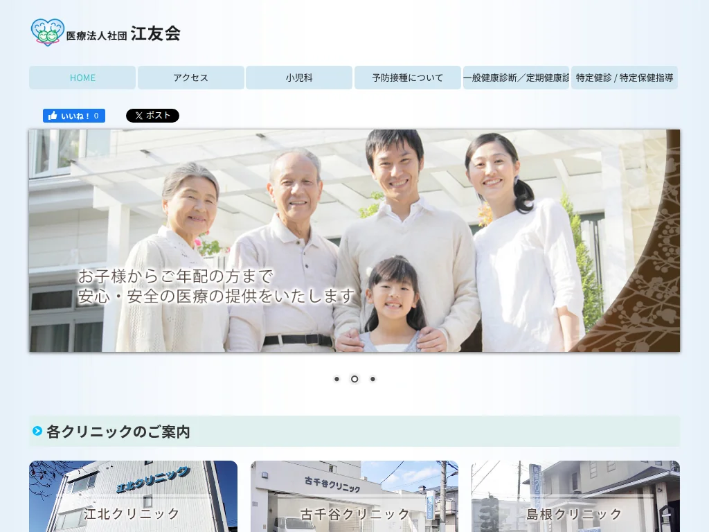 Kodiya Clinic exterior