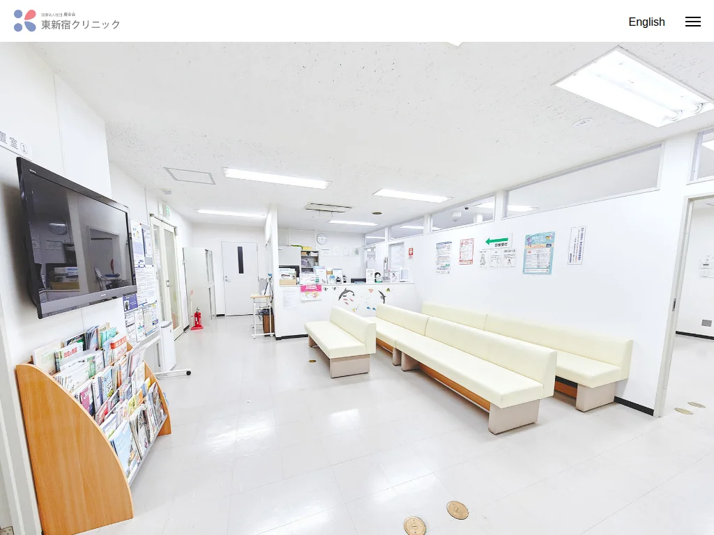 Higashishinjuku Clinic exterior