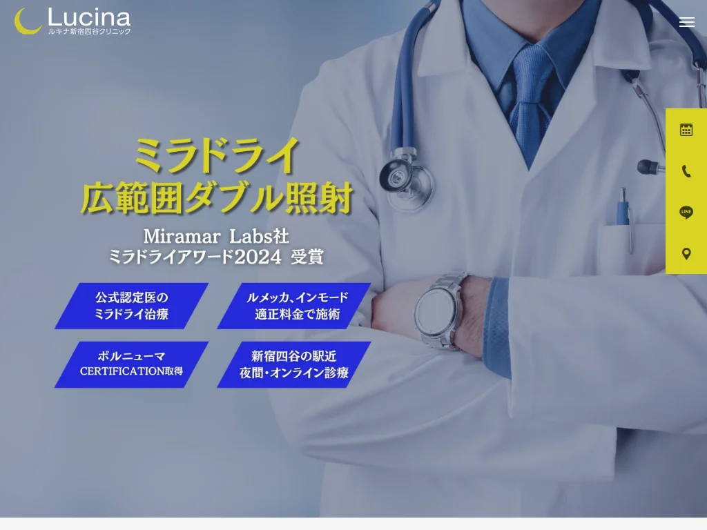 Lucina Shinjuku Yotsuya Clinic exterior