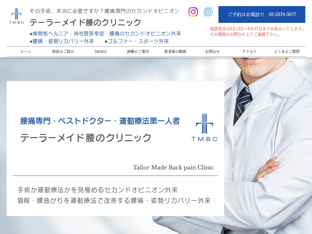 Tailor Made Back Pain Clinic exterior