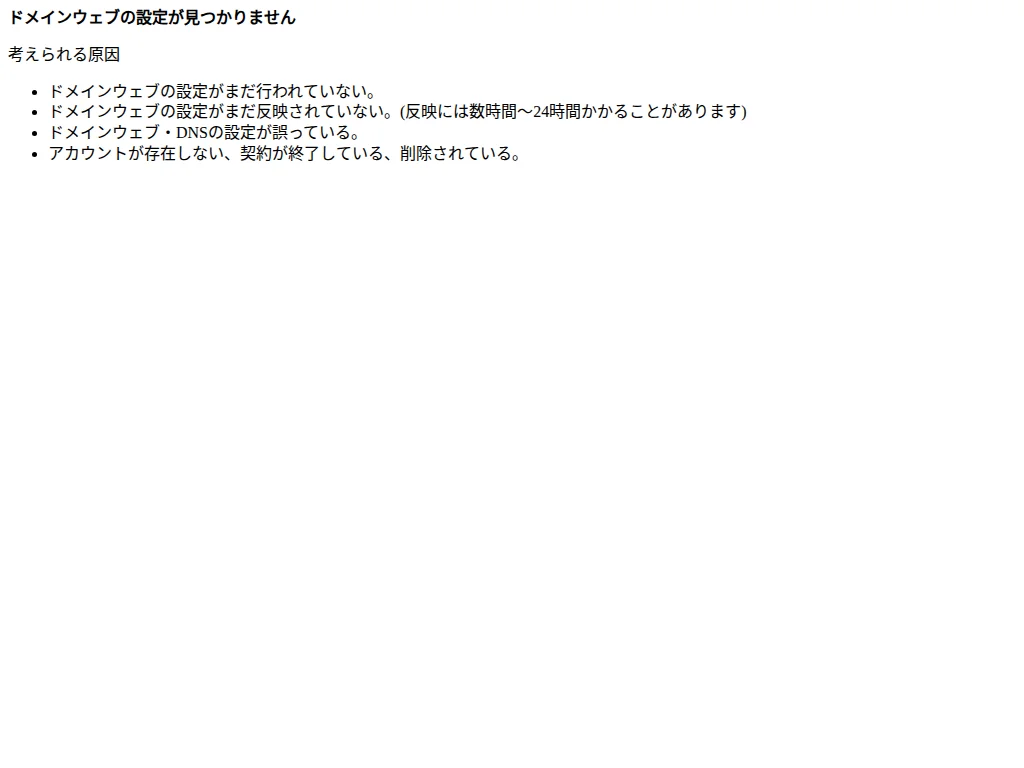 FUJIBAYASHI CLINIC exterior