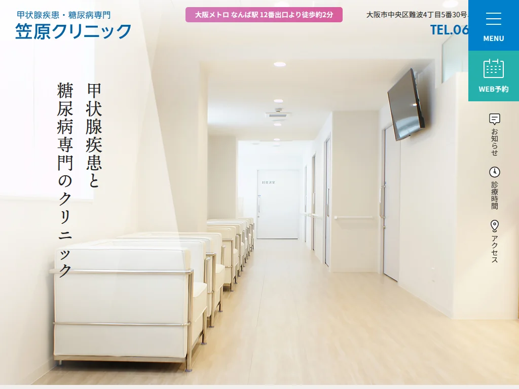 KASAHARA CLINIC exterior