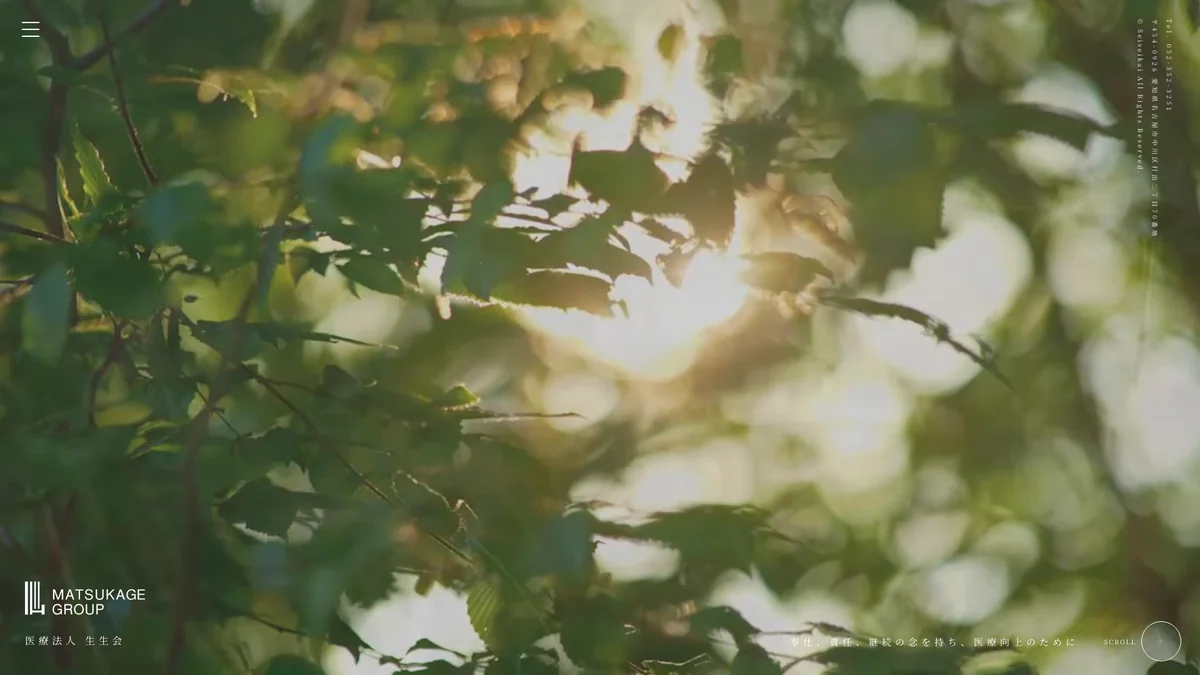 Matukagesenior Hospital exterior