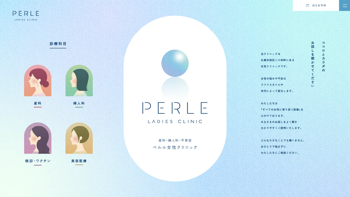 perle-ladies clinic exterior