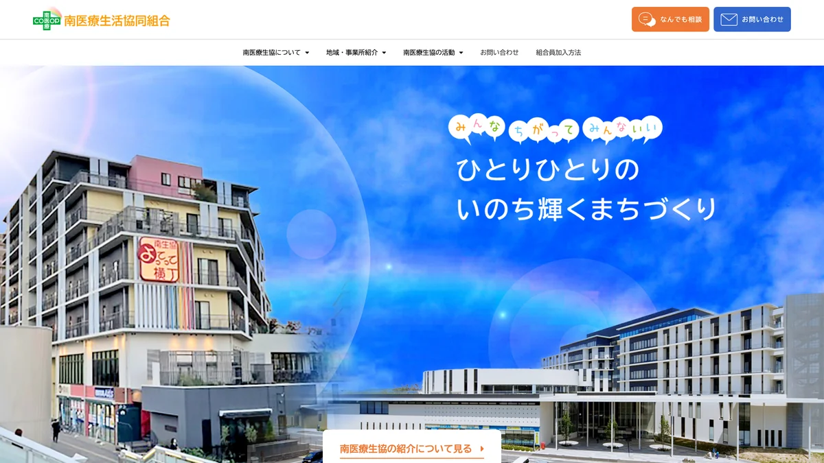 Momoyama Shinryosyo exterior