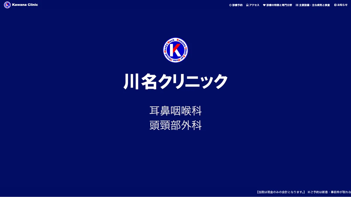 Kawana Clinic exterior