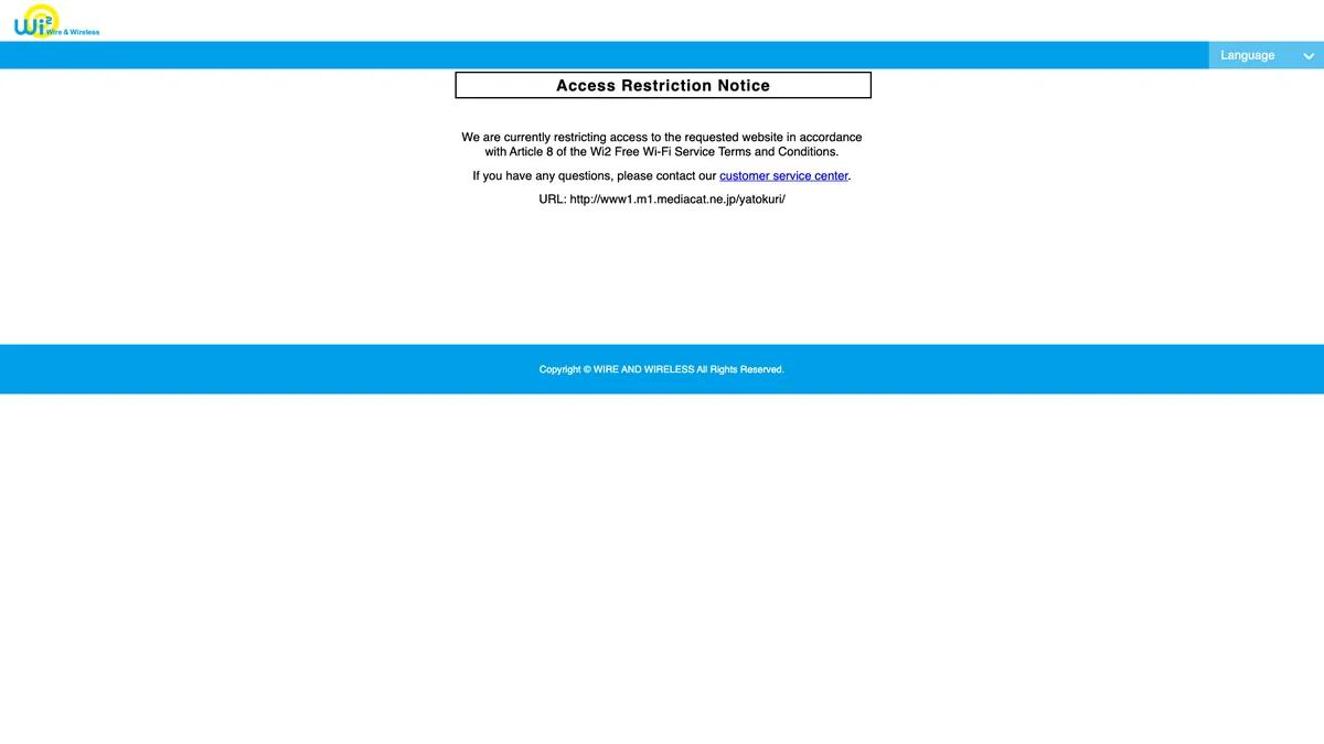 Yatomidori Kurinikku exterior