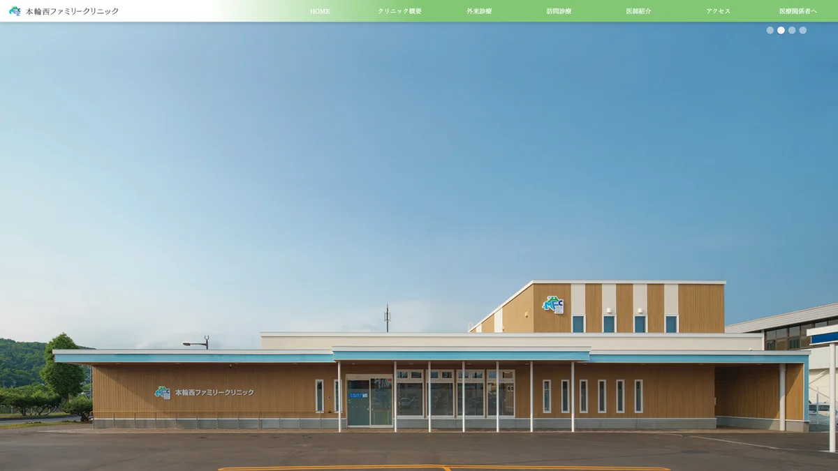 Motowanishi Family Clinic exterior