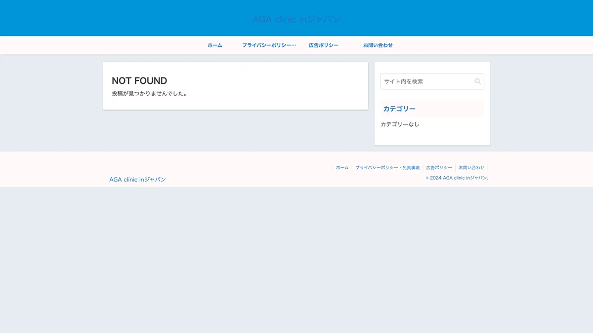 Medical Corporation Kenkoukai Emori Clinic exterior