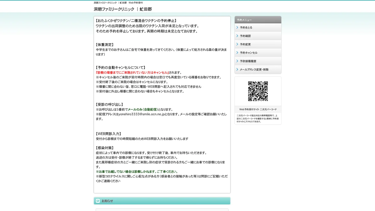 TOYA FAMILY CLINIC exterior