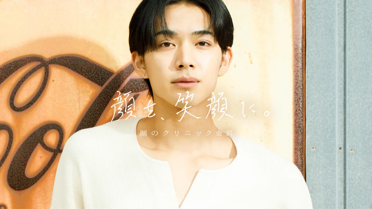 Medical corporation Kiseikai Cranofaciall Clinic Kanazawa exterior