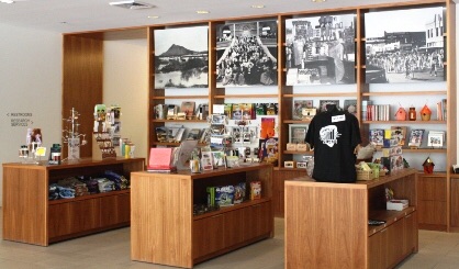 Gift Shop.
(Photographer is not credited on website)