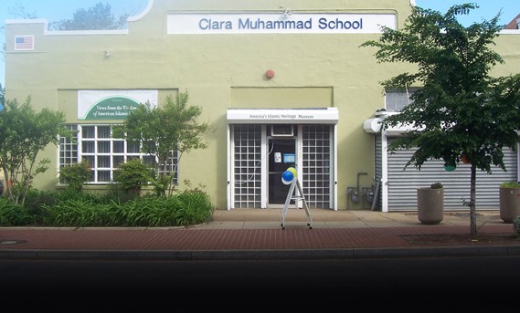 America's Islamic Heritage Museum in Washington, DC - Clio