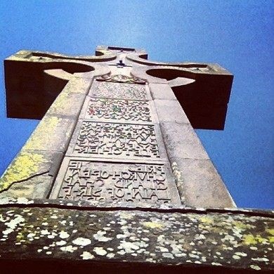 Prayer Book Cross (detailed image) in Golden Gate Park, San Francisco