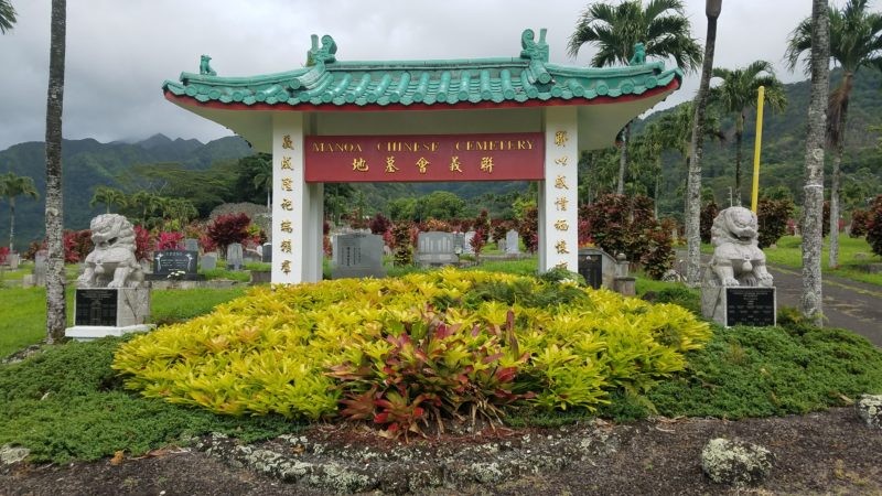Manoa Chinese Cemetery's entrance