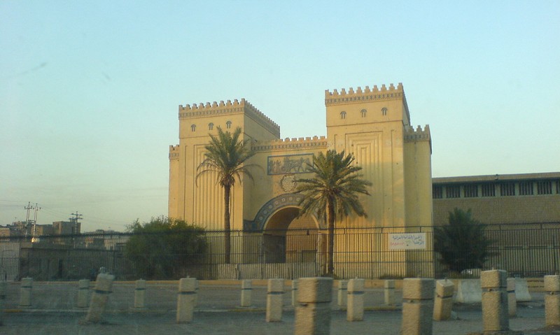 Exterior of the Iraq Museum