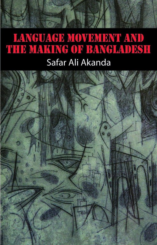 Language Movement and the Making of Bangladesh by  Safar Ali Akanda-click the link below to learn more about this book.