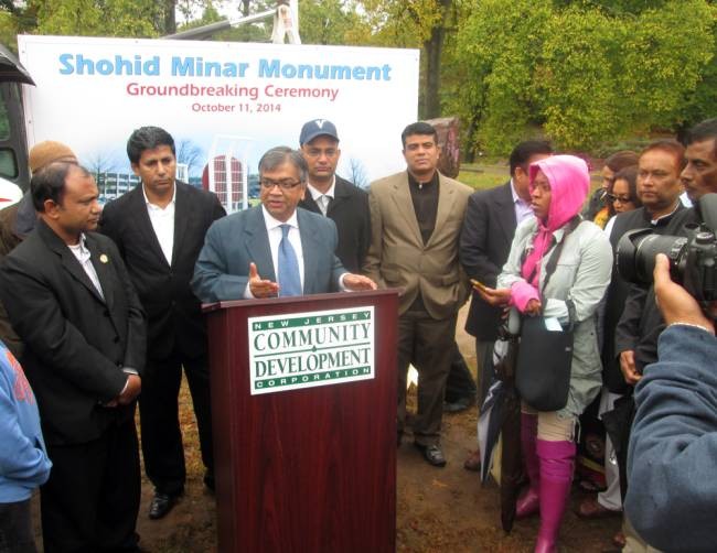 Groundbreaking ceremony in 2014, photo by Ed Rumley of the Paterson Press. Click the link below for Rumley's article on the ceremony. 